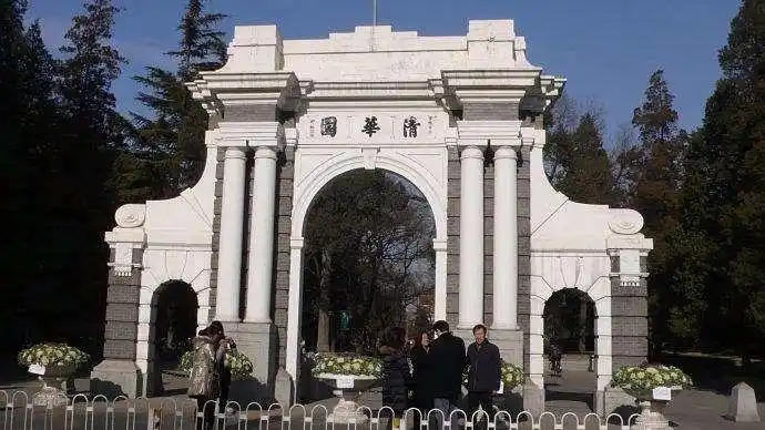 山东科学大学排名_山东的科学院_山科山东排名