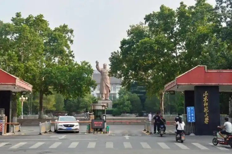 山科山东排名_山东的科学院_山东科学大学排名