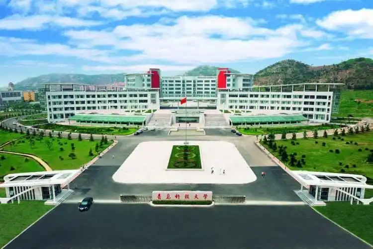 山科山东排名_山东的科学院_山东科学大学排名