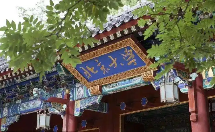 山东的科学院_山东科学大学排名_山科山东排名