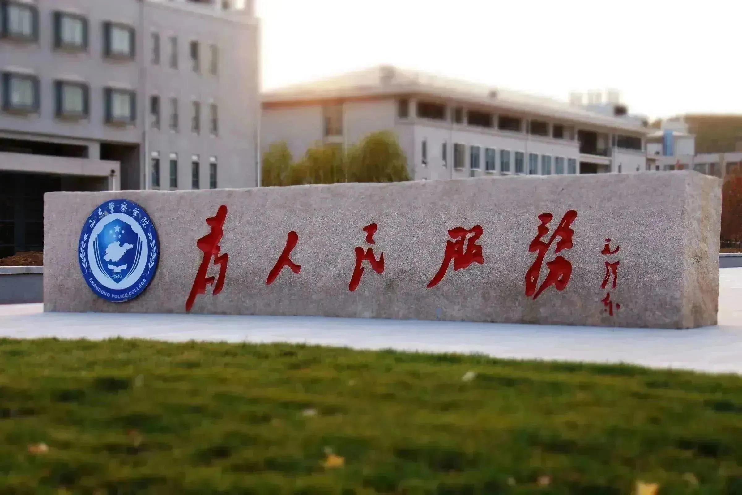 大学山东农业大学_山东农业大学算名牌大学吗_山东农业大学是几星
