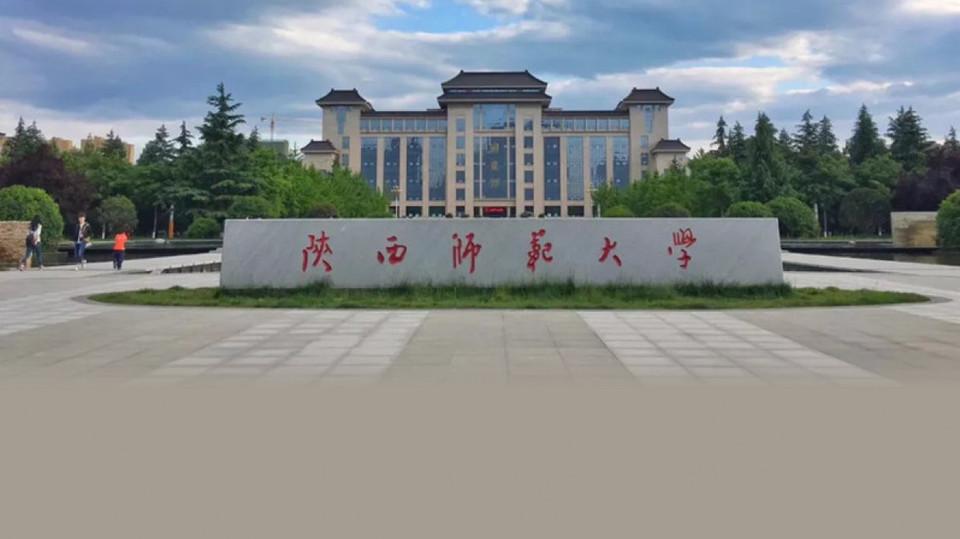 陕西专科师范类院校排名_陕西师范类专科大学排名_陕西好的专科师范