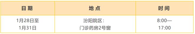 上海交大医院_上海交通大学医院官网_上海交通大学第五医院