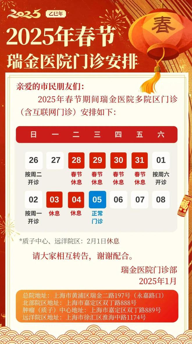 上海交通大学第五医院_上海交通大学医院官网_上海交大医院