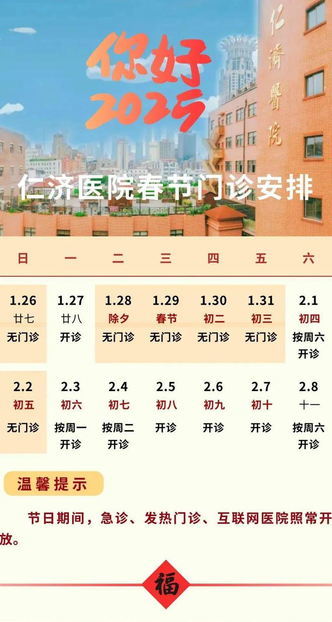 上海交大医院_上海交通大学第五医院_上海交通大学医院官网