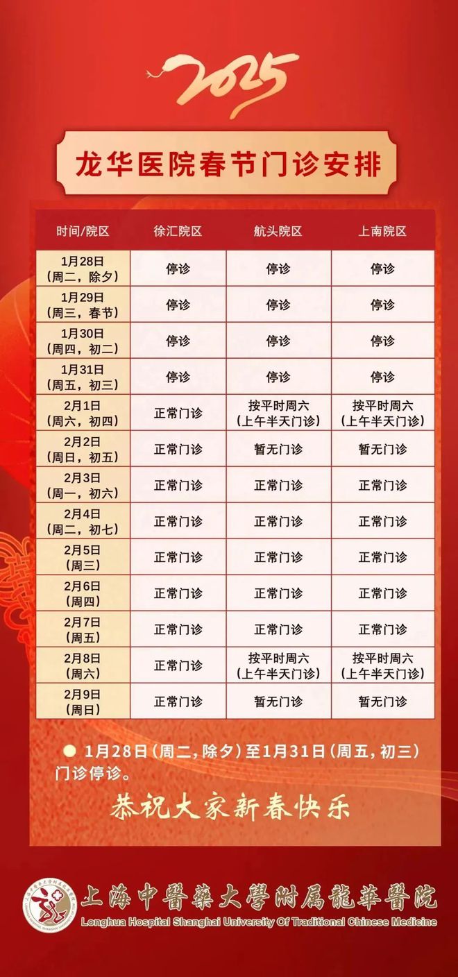上海交通大学医院官网_上海交大医院_上海交通大学第五医院