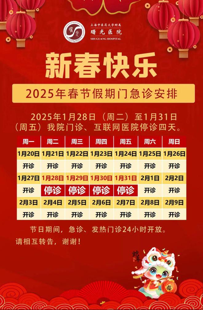 上海交通大学医院官网_上海交大医院_上海交通大学第五医院