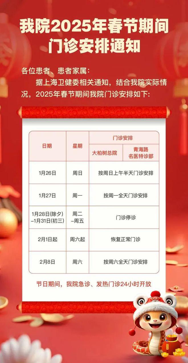 上海交通大学医院官网_上海交大医院_上海交通大学第五医院