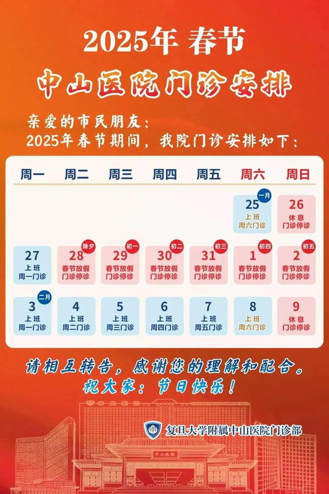上海交大医院_上海交通大学第五医院_上海交通大学医院官网