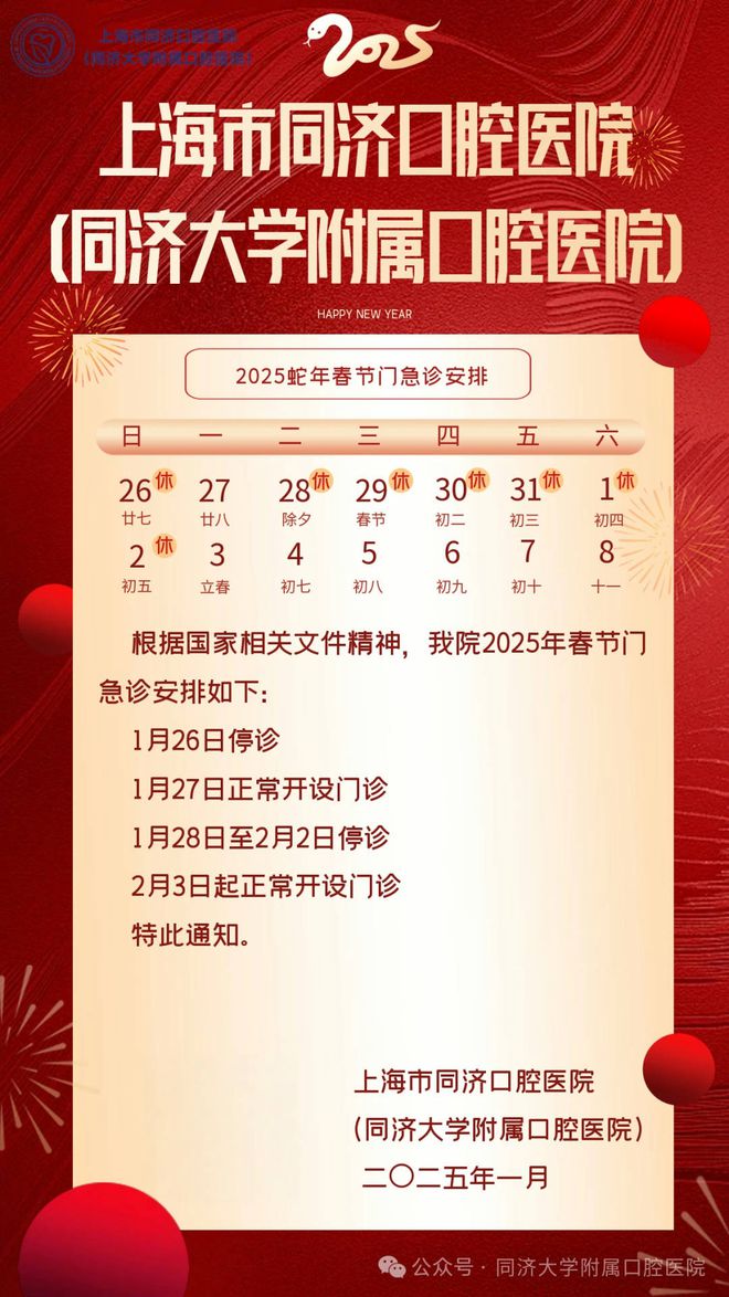 上海交通大学医院官网_上海交通大学第五医院_上海交大医院