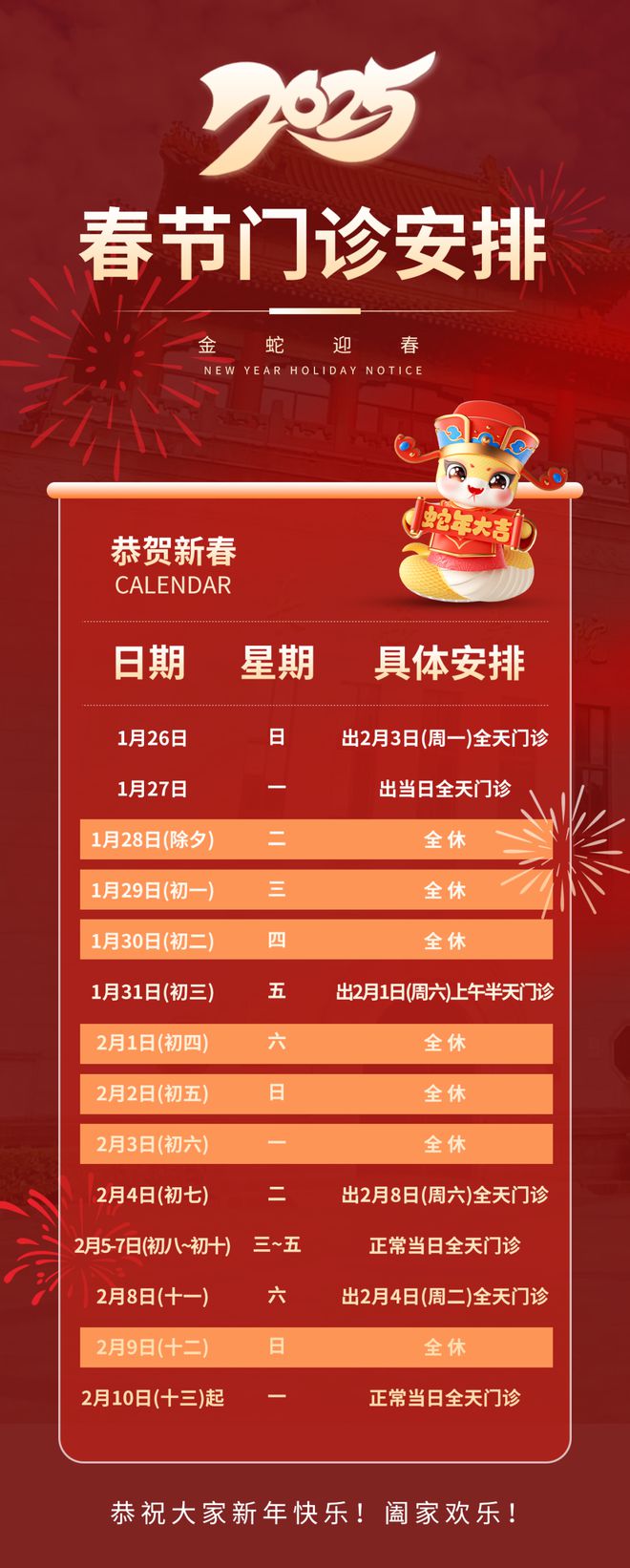 上海交通大学医院官网_上海交大医院_上海交通大学第五医院