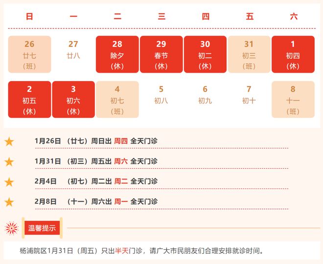 上海交通大学第五医院_上海交大医院_上海交通大学医院官网
