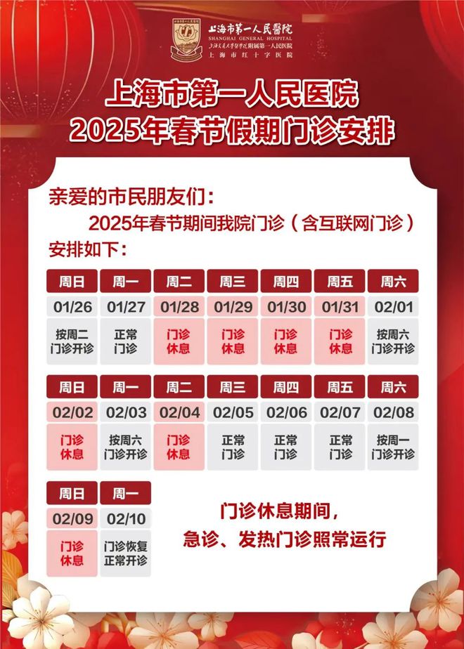 上海交通大学第五医院_上海交大医院_上海交通大学医院官网