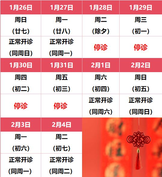 上海交通大学第五医院_上海交通大学医院官网_上海交大医院