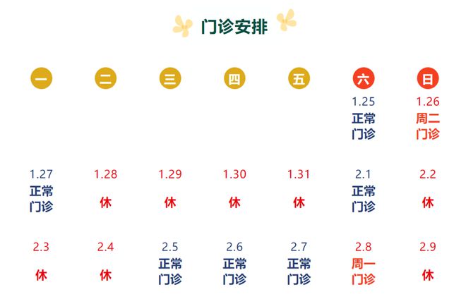 上海交通大学第五医院_上海交通大学医院官网_上海交大医院