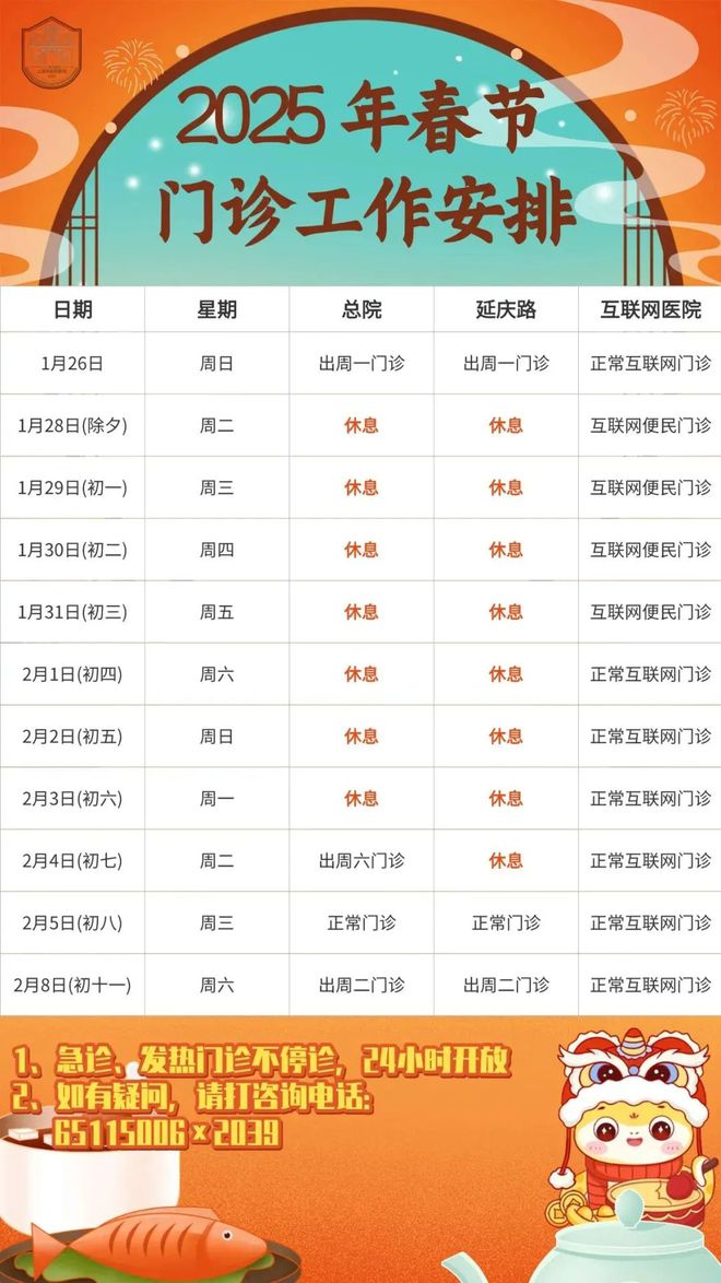 上海交通大学医院官网_上海交通大学第五医院_上海交大医院