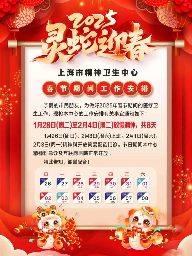 上海交通大学第五医院_上海交大医院_上海交通大学医院官网