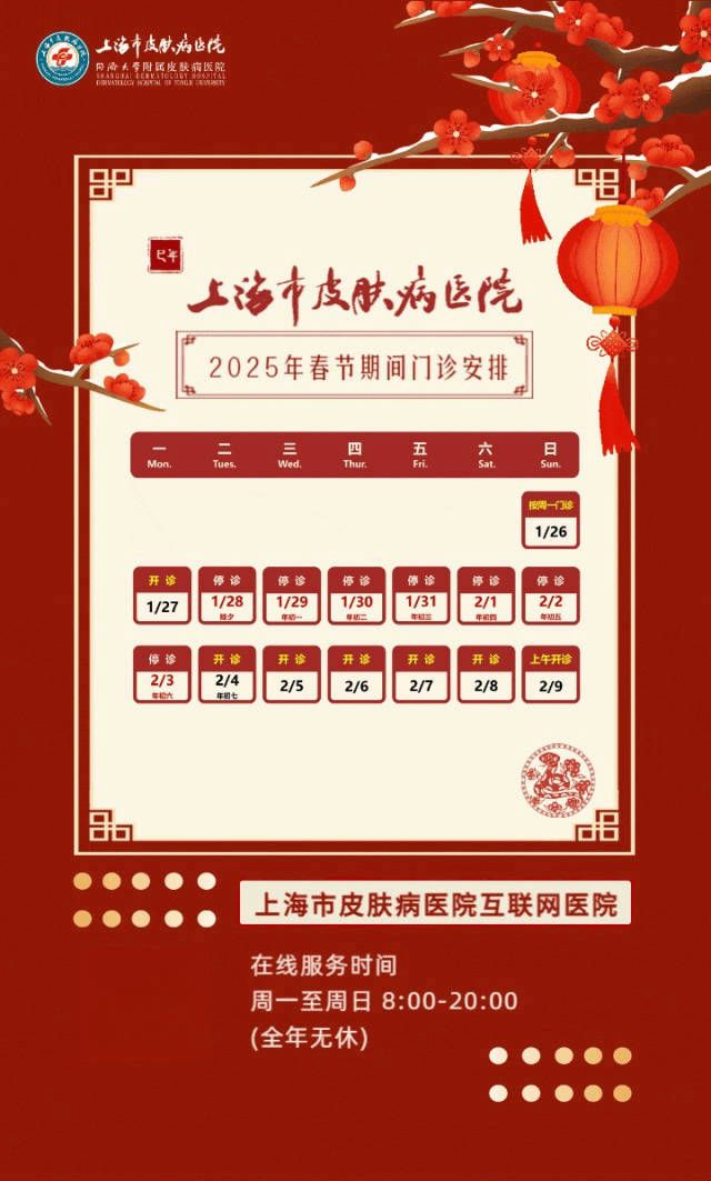 上海交通大学第五医院_上海交通大学医院官网_上海交大医院