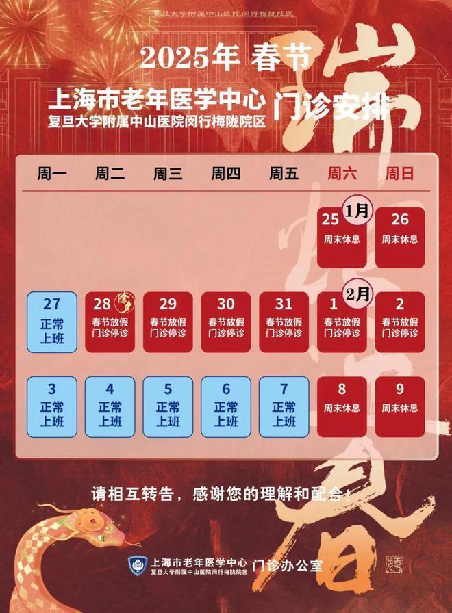 上海交大医院_上海交通大学医院官网_上海交通大学第五医院