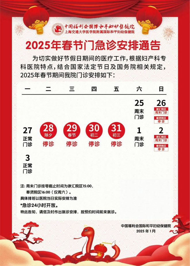上海交通大学医院官网_上海交大医院_上海交通大学第五医院