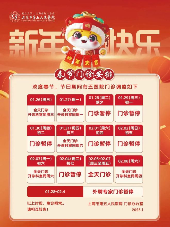 上海交大医院_上海交通大学第五医院_上海交通大学医院官网