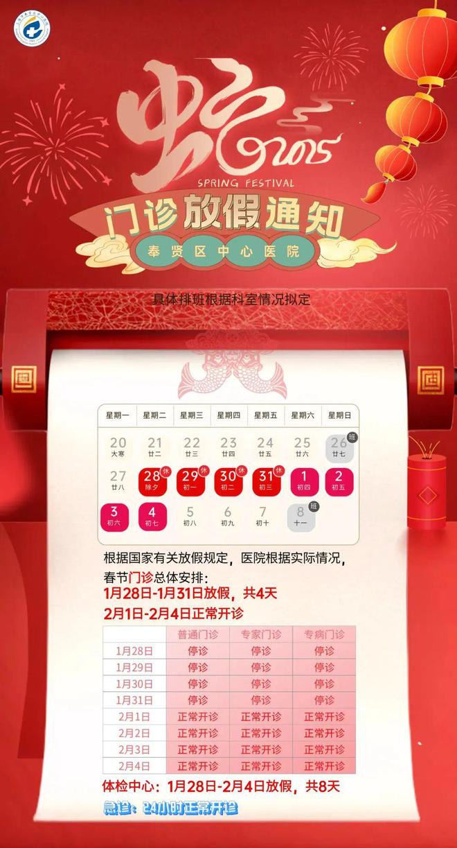 上海交通大学医院官网_上海交通大学第五医院_上海交大医院