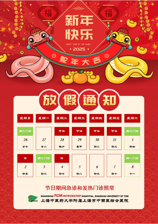 上海交通大学医院官网_上海交通大学第五医院_上海交大医院