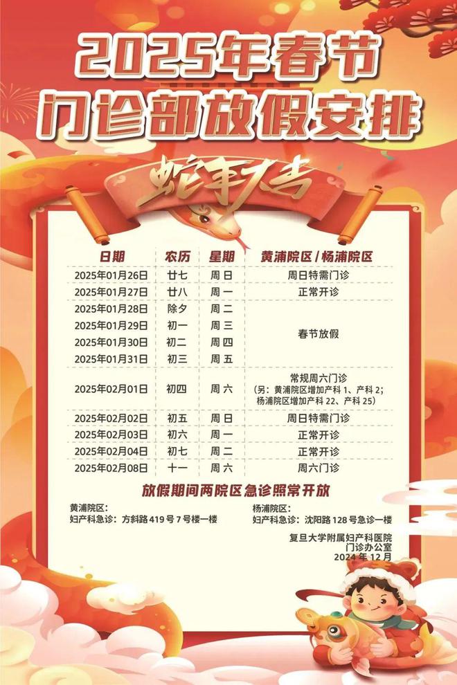 上海交大医院_上海交通大学第五医院_上海交通大学医院官网