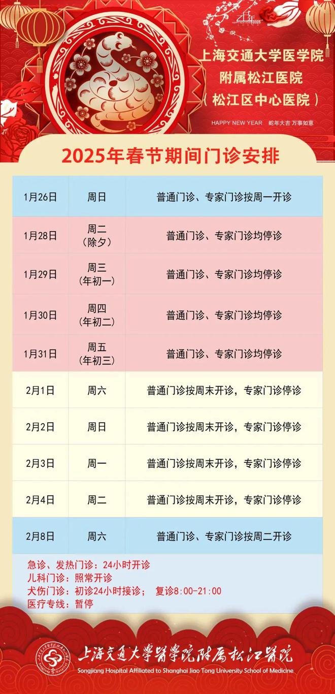 上海交大医院_上海交通大学第五医院_上海交通大学医院官网