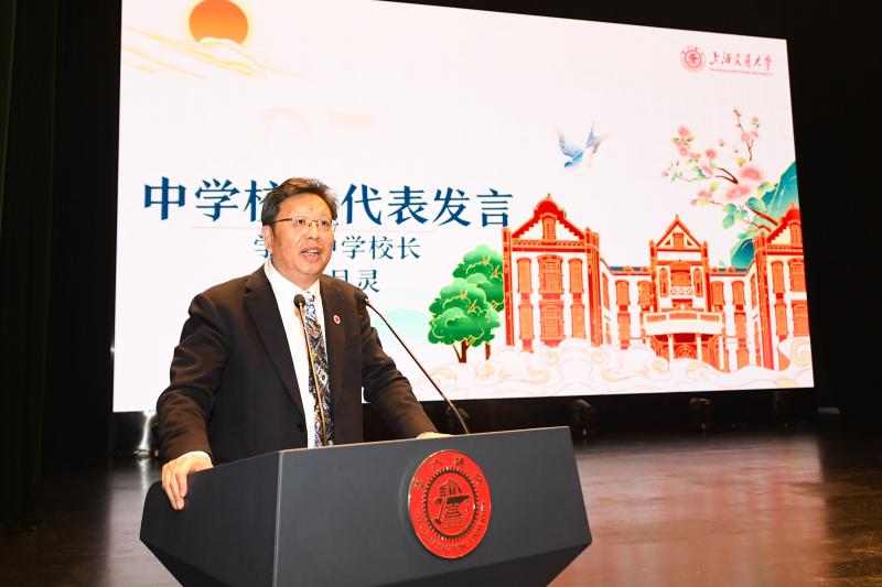6-学军中学校长发言.jpg