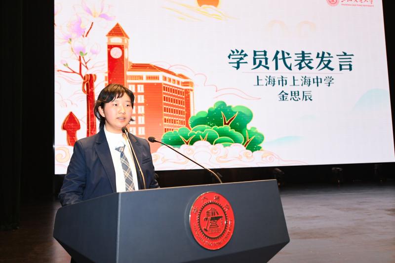 8-学员代表发言.jpg