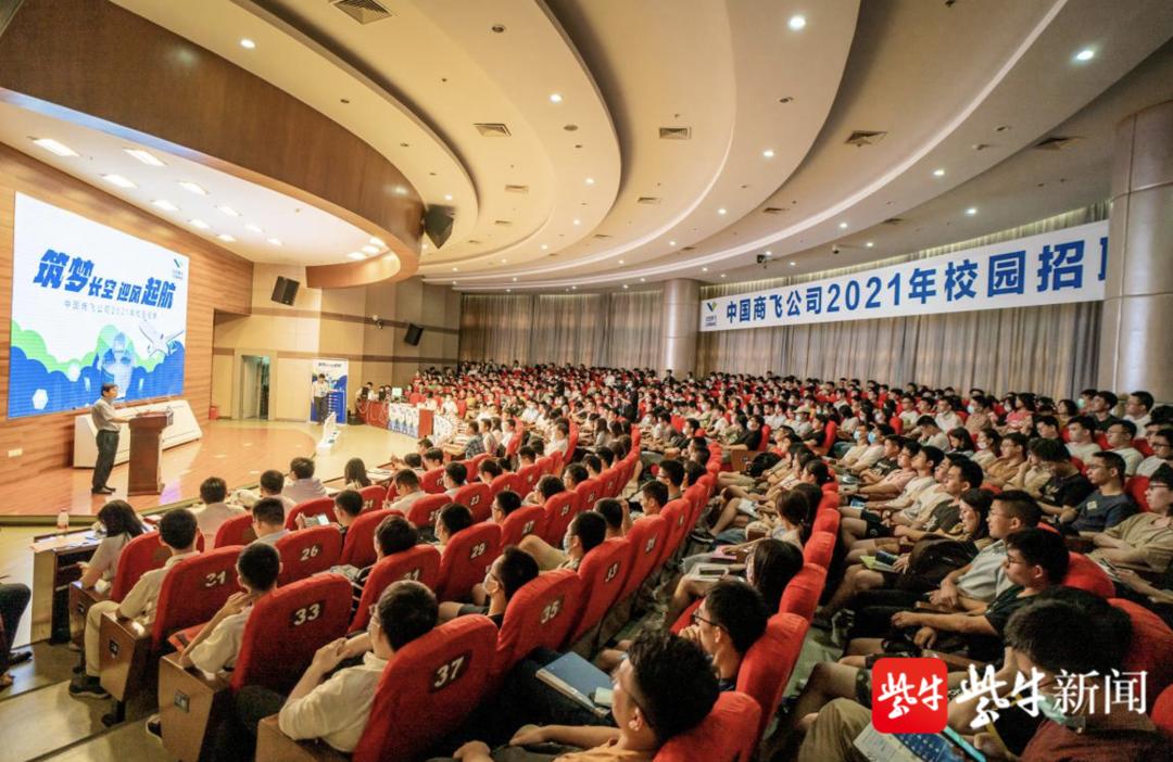 南京航天航空大学人才招聘_南京航天航空大学毕业生招聘_南京航天航空大学毕业生去向