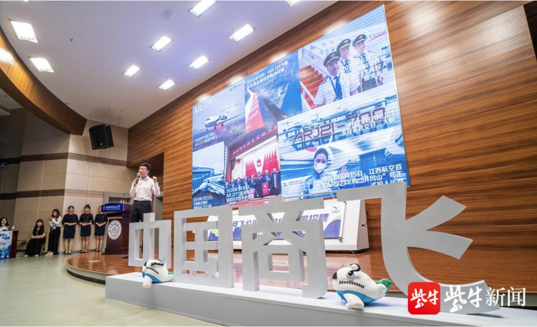 南京航天航空大学毕业生去向_南京航天航空大学人才招聘_南京航天航空大学毕业生招聘