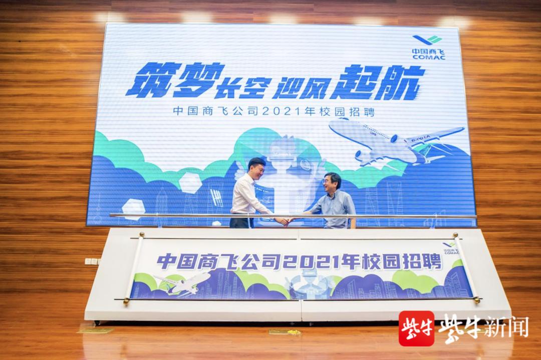 南京航天航空大学毕业生去向_南京航天航空大学毕业生招聘_南京航天航空大学人才招聘
