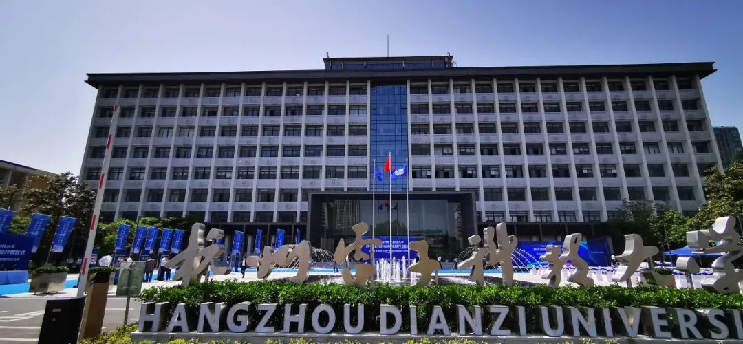 杭州电子科技大学陈婧_杭州电子科技大学陈丽_杭州电子科技大学李丽丽