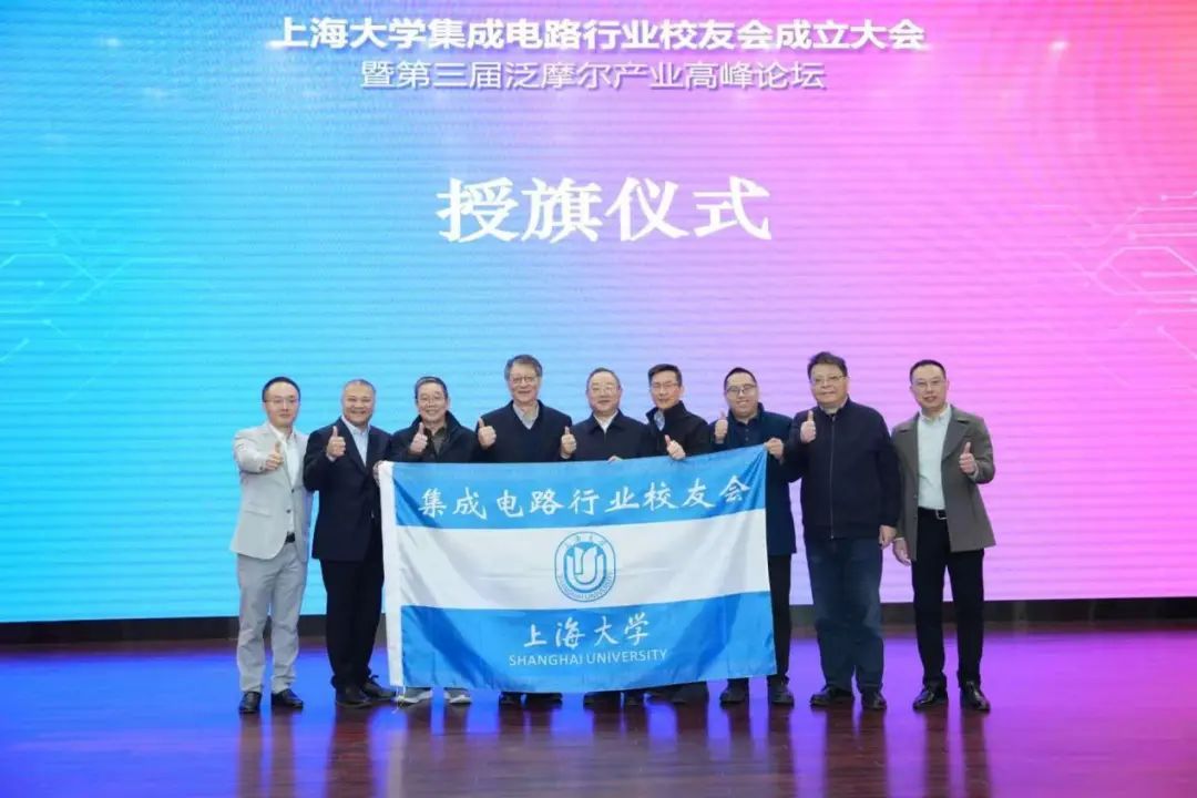 电子学院全名_电子大学怎么样_电子专业大学校友会