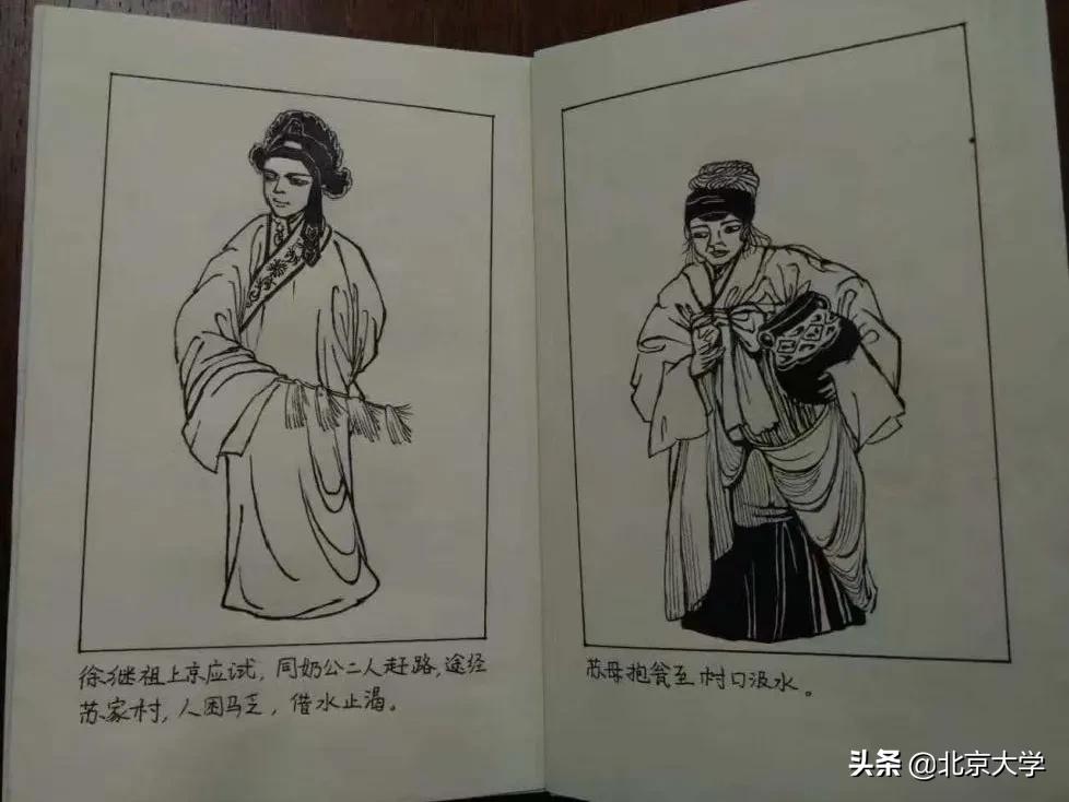 北京大学教学有哪些_大学北京_北京的大学停课了吗