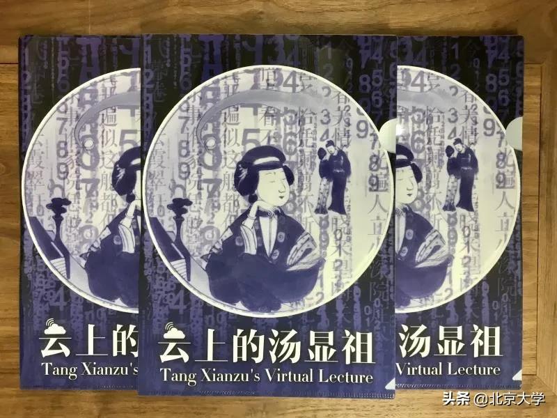 北京大学教学有哪些_大学北京_北京的大学停课了吗