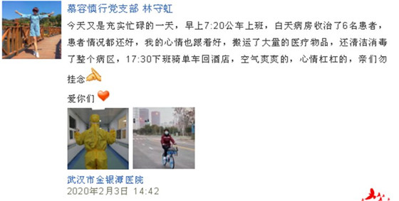 学校支部主题党日活动扬师德_师范大学党支部主题党日_师生党支部活动