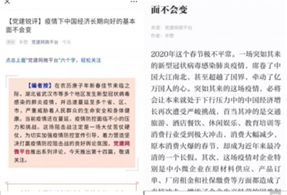 师范大学党支部主题党日_学校支部主题党日活动扬师德_师生党支部活动