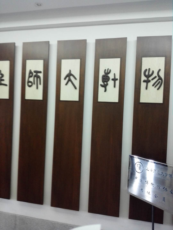 和理工大学_理工大学排名_理工大学排名一览表