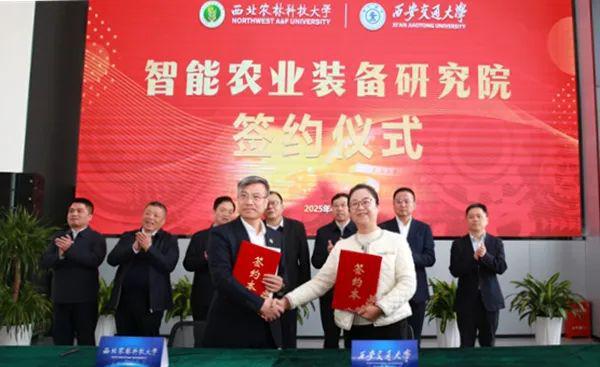 西北农林科技大学的前世今生_西北农林科技大学背景_西北农林科技大学背后