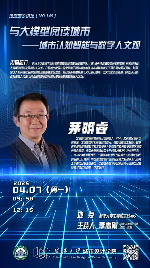 上海复旦大学社会学院博士导师_上海复旦大学社会研究院校长_复旦大学社会学研究生导师