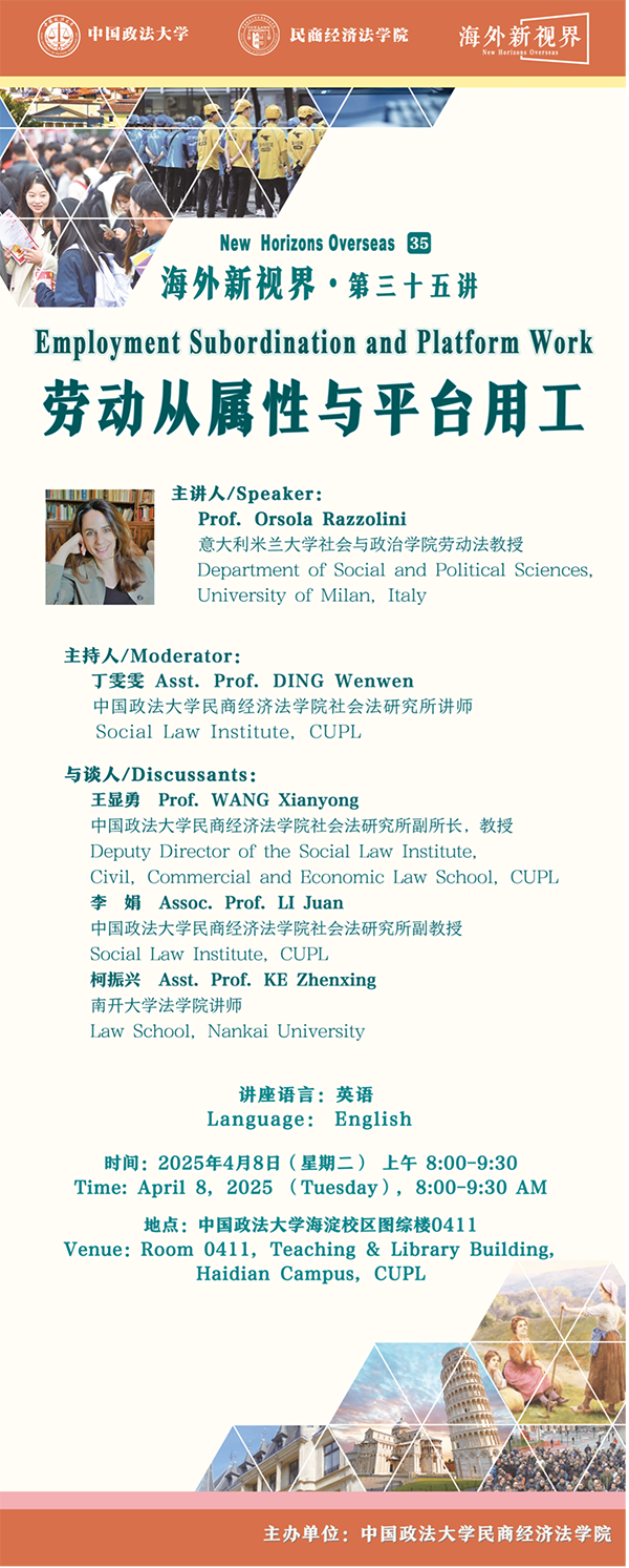 上海复旦大学社会学院博士导师_复旦大学社会学研究生导师_上海复旦大学社会研究院校长