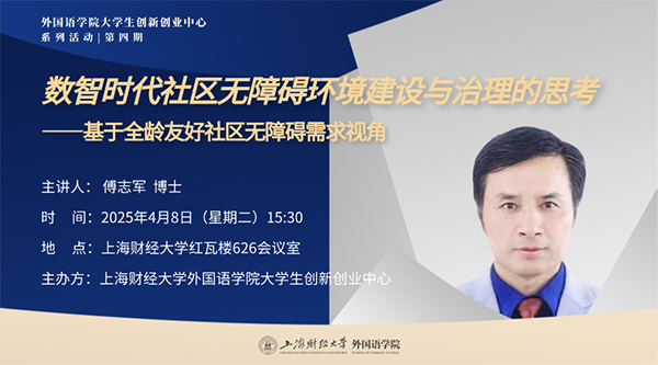 上海复旦大学社会学院博士导师_上海复旦大学社会研究院校长_复旦大学社会学研究生导师