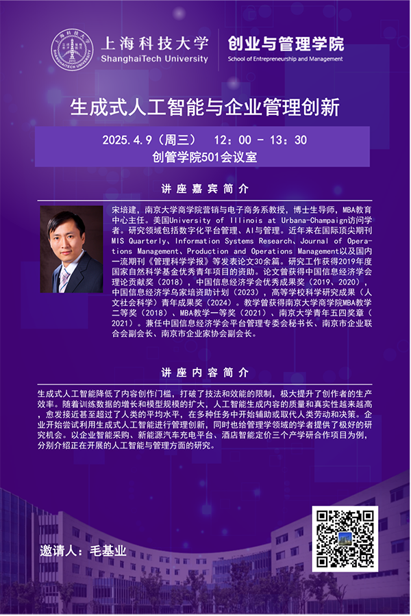 上海复旦大学社会研究院校长_复旦大学社会学研究生导师_上海复旦大学社会学院博士导师