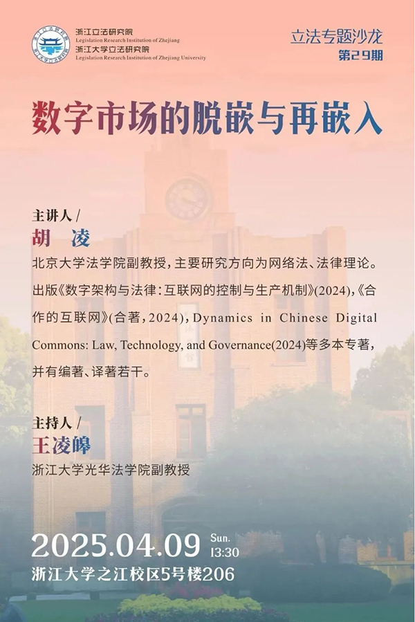 上海复旦大学社会研究院校长_复旦大学社会学研究生导师_上海复旦大学社会学院博士导师