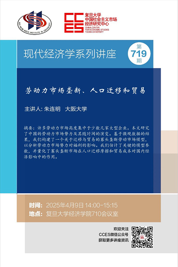 上海复旦大学社会学院博士导师_上海复旦大学社会研究院校长_复旦大学社会学研究生导师