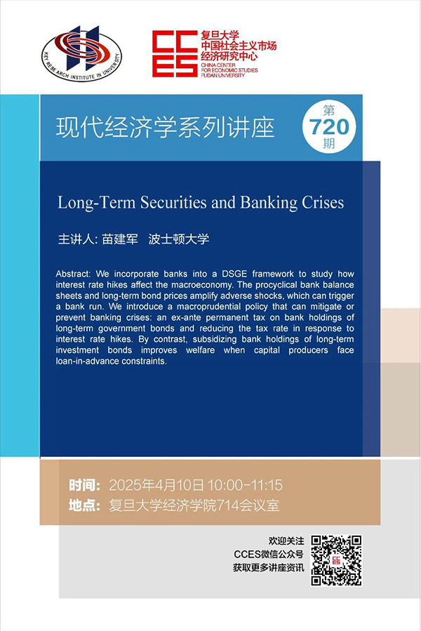 上海复旦大学社会学院博士导师_上海复旦大学社会研究院校长_复旦大学社会学研究生导师