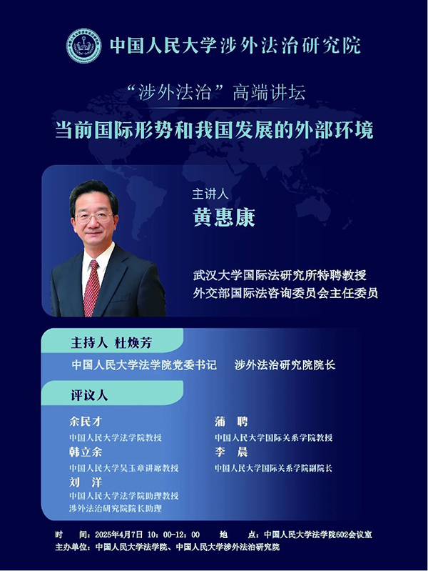 上海复旦大学社会研究院校长_上海复旦大学社会学院博士导师_复旦大学社会学研究生导师